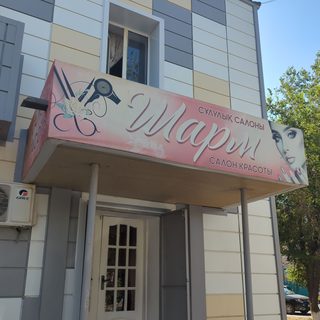 логотип компании