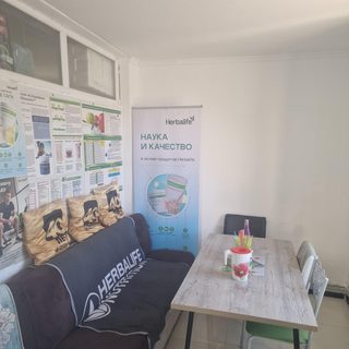 Herbalife, логотип