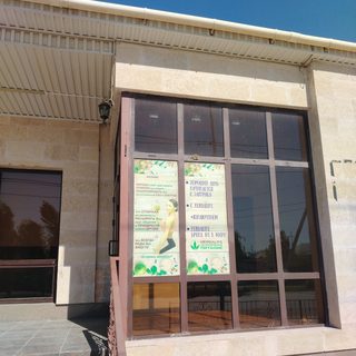 логотип компании