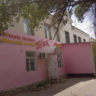 логотип компании
