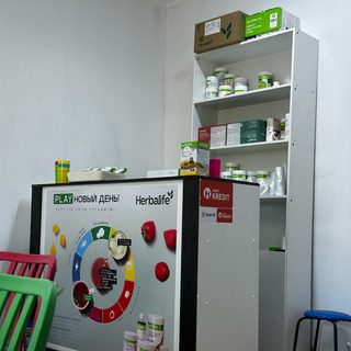 Herbalife, логотип