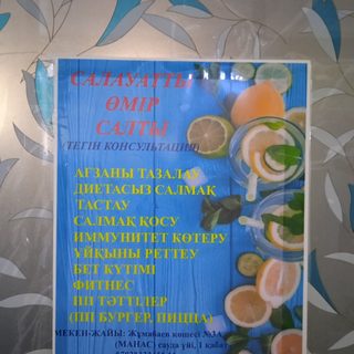 логотип компании