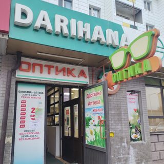 логотип компании