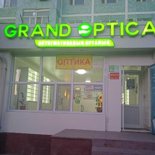 логотип компании