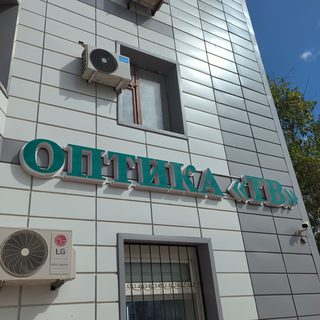 логотип компании