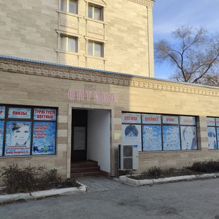 логотип компании