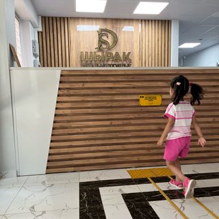 логотип компании