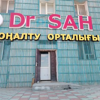 логотип компании