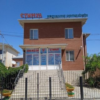 Podocare, логотип