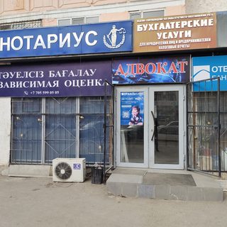 логотип компании