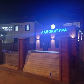 логотип компании