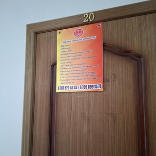 Кабинет юридических услуг, логотип