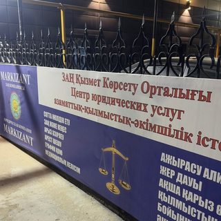 Markizant, логотип