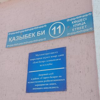 логотип компании