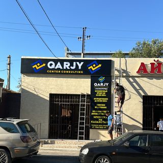 Qarjy Center Consulting, логотип