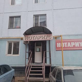 логотип компании