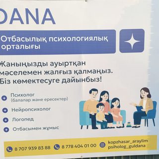 логотип компании