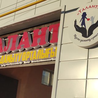 Talant, логотип