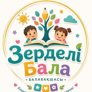 логотип компании