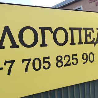 логотип компании