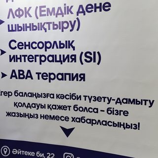 логотип компании