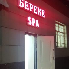 логотип компании