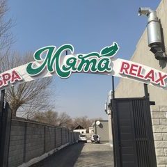 логотип компании