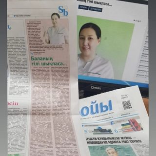 логотип компании