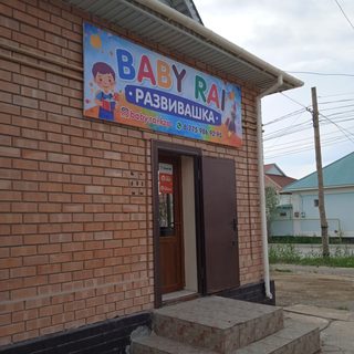 логотип компании