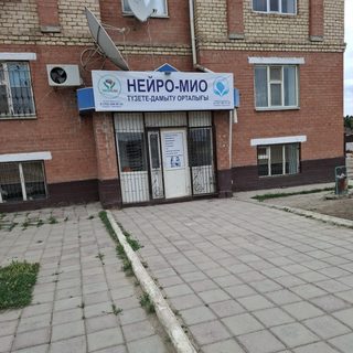 логотип компании