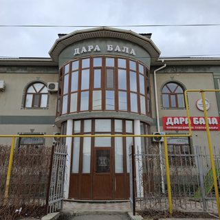 Дара Бала, логотип