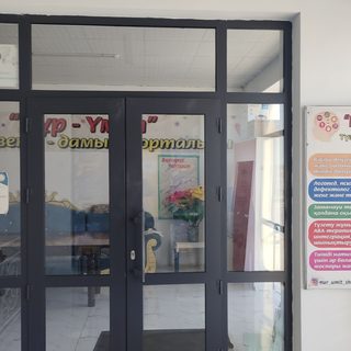 логотип компании