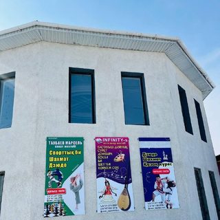 логотип компании