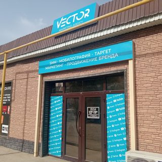 Vector, логотип