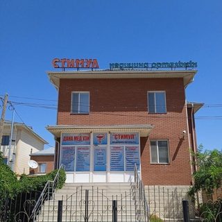 логотип компании