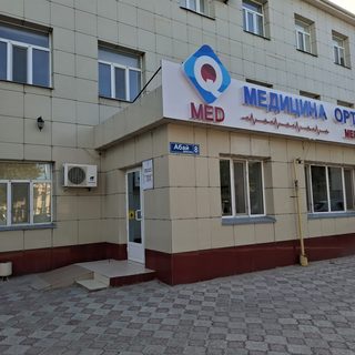 логотип компании