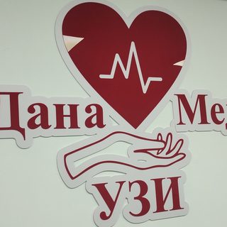 логотип компании
