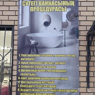 логотип компании