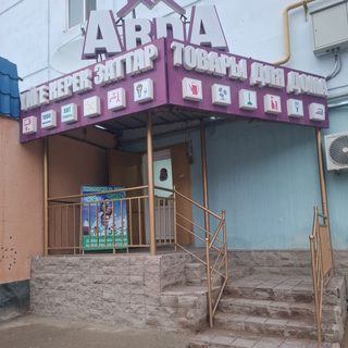 Greenleaf, логотип