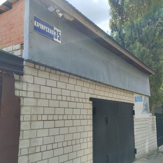логотип компании