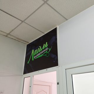 логотип компании