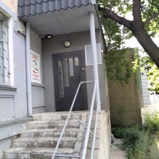 логотип компании