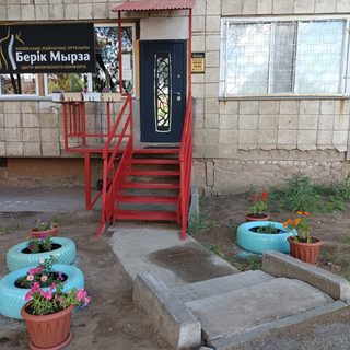 логотип компании