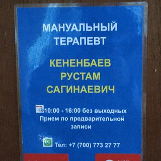 логотип компании