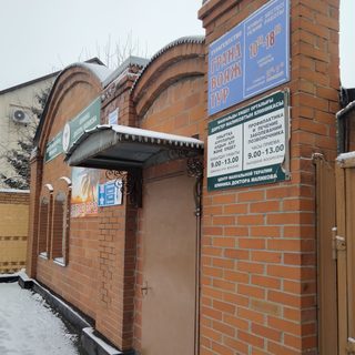 Клиника мануальной терапии доктора Маликова, логотип