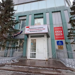MedHouse Kazakhstan, логотип