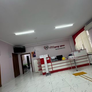 Рахим-А, логотип
