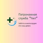 логотип компании