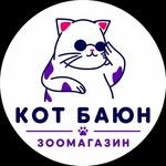 логотип компании