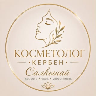 логотип компании